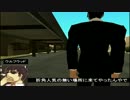 【東方GTA】冥王剣と流離の十字架　第101話　～後編～