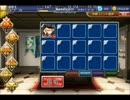 【千年戦争アイギス】空駆ける天馬騎士団　☆2 最後3体スルー