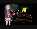ゆかりさんが両手砂砲でＯＭのＡＣ全部倒すそうですよ。その7
