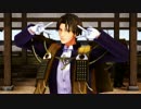 【MMD刀剣乱舞】主命の時間