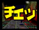 【実況】気兼ねなくクラッシュバンディクー２ Part4