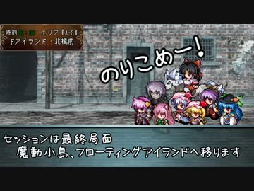 【卓遊戯】塔と魔剣と学び舎と 2-6前編【SW2.0】
