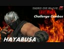 【DOA5LR】HAYABUSA Challenge Combos
