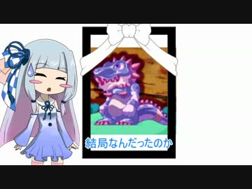 [エリィのアクション]アクションマスター茜ちゃんの冒険その3[琴葉実況]