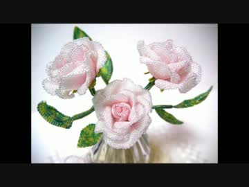 【鳥籠屋敷】ビーズで薔薇を作ってみた