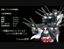 【生放送録画】迎撃！トラック泊地強襲【連合艦隊、出撃！ E-3】