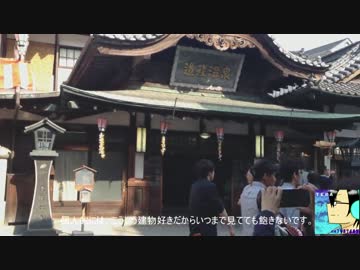 愛媛県の道後温泉周辺を散歩してみた♪【ユーザー記者】