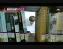私一人で恋愛中- チャニョル