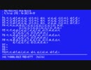 MSX_MuSICA_SILPHEED_Ending