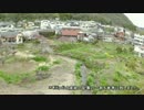 京都市にある砂防ダム内の集落