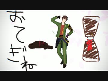 【MMD刀剣乱舞】御手杵さん(鞘 付 き)で「メランコリック EUROBEAT Ver」