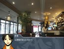【黒バスくとぅるふ】毒入りスープ飲みませんか？ 【0】