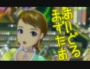 【初見実況】女の子に尽くす仕事も悪くない 104勤務 【アイマスOFA】