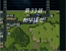スーパーロボット大戦Ｆをプレイしてみた-33