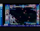 2015-04-08 中野TRF アルカナハート3LMSSS 交流大会 その1