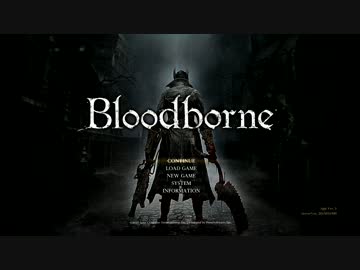 【Bloodborne】狩人（ふんたー）のヤーナム徘徊記【第一夜】