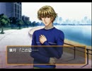 [実況]俺ら男ヤメルッテヨ…　パート２