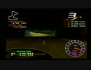 【Ridge Racer V】Sunny Beach 1Lap