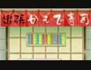 総統じゃないとある人がアイカツ！128話を見て微笑んでいるようです