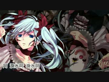 (中文填詞翻唱) からくりピエロ【DeluCat】