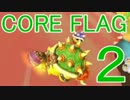 [番外編MK8]CORE FLAG[4人実況プレイ]後編
