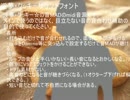 クッキー☆&淫夢サウンドフォントは音MAD作成補助ツールです☆