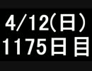 【１日１実績】光の子　その８【Xbox360／XboxOne】