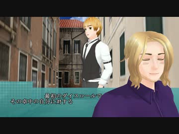 【APヘタリア】裏枢軸と眉毛の茶番クトゥルフ【KP米・仏】