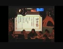 お久しぶりです！ 冲方サミット＜第2部＞