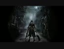 【Bloodborne】　獣に狩られるかもしれない夜　Part.1　後編　【実況】