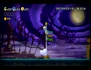 ルイージU  　「永遠の２番手の時代は終わったのさ」　グッジョイpart８