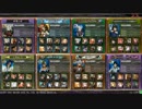 【LoV3】GoGoシーシェパード 88頭目【オリハルコンB】