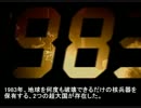 1983 - The Brink of Apocalypse (Channel 4 - 2008) Part 1/4