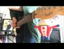 Reach Out To The Truth 弾いてみた