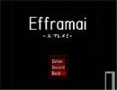 【実況】背中を押されて、Efframai