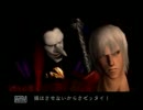 今更感半端ないけどDMC3SE実況プレイやってみるpart02