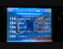 ぷよテト　レートランキングでBad Apple!!の歌詞を書いてみる5