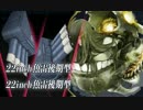 【艦これ】今月の5-5