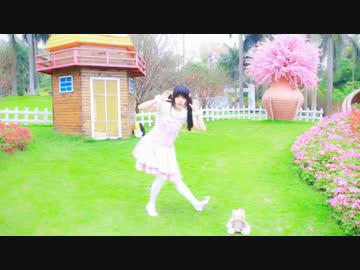 【haneko】♥愛の詩♥【踊ってみた】