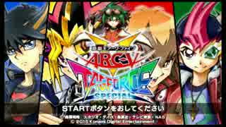 【遊戯王】デュエルキングに俺はなる！【実況】Part27