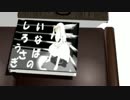 ＭＭＤ紙芝居「霊夢と愉快な仲間たち」