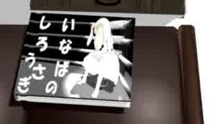 ＭＭＤ紙芝居「霊夢と愉快な仲間たち」