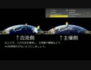 【マリオカート8】 フレンドルームのmii反映を確実にする方法