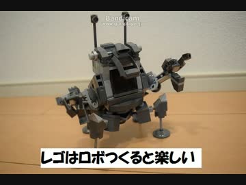 レゴはロボつくると楽しい