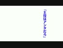 【新約禁書目録１２巻】その手を『特別』へ【MAD】
