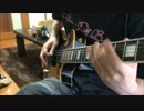 All shall PerishのThe Day Of Justiceを弾いてみた
