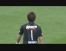 J1リーグ 1st 第5節 清水 VS G大阪　FW大前、GK東口からボールを奪ってゴール