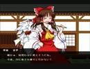 東方ROCK MAIDEN 実況プレイ【初見】パート５