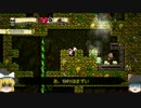 【ゆっくり実況】シェアプレイでSpelunky【後編】