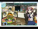 【艦これ】初期艦達でクリアしよう！　Part.2